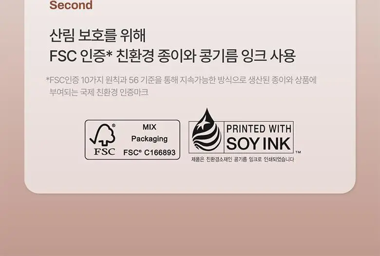 [피부결/흔적개선] 메디테라피 레티날 스킨 부스터 세럼 150ml 상세페이지 55